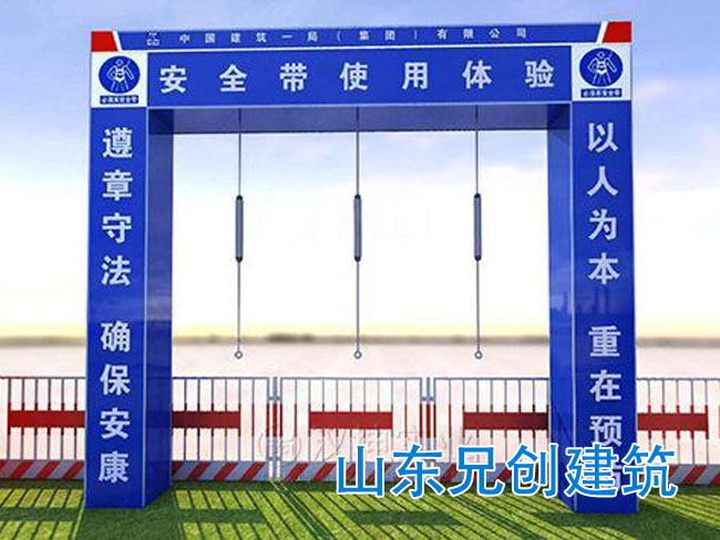 安全带使用体验