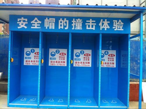 建筑工地体验区