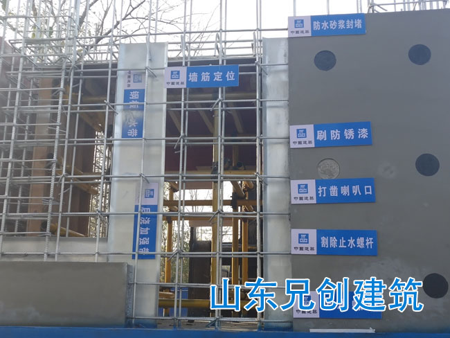 质量样板展示区